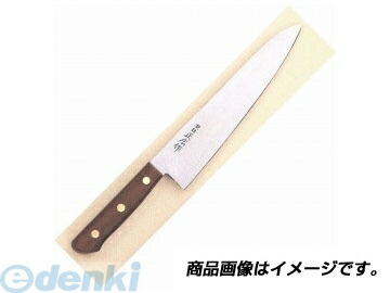 正広 出刃包丁」の人気商品一覧 | 安い商品を通販サイトから探す