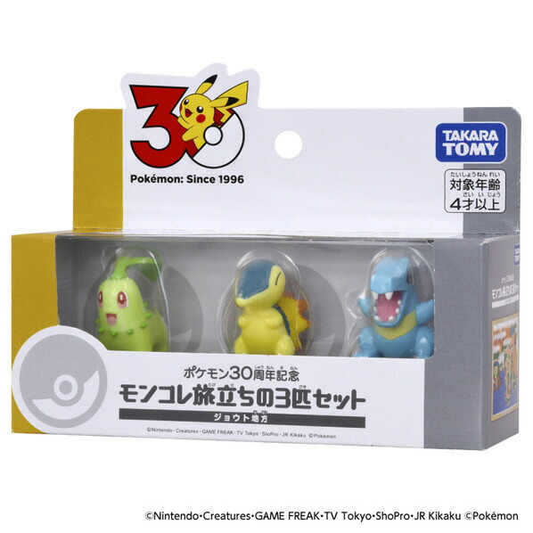 楽天市場】ポケモン モンコレ セットの通販