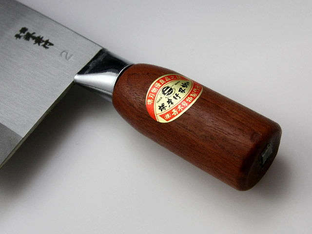 楽天市場】堺孝行 中華包丁 No.2 : e刃物.com楽天店