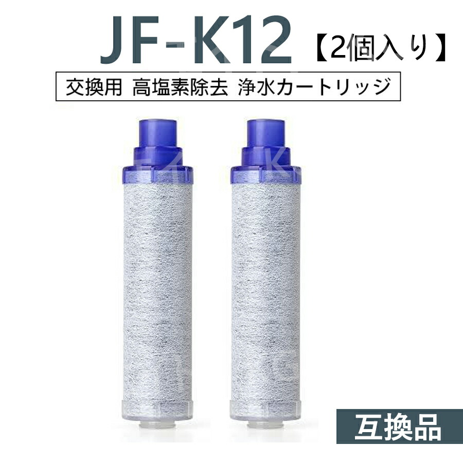 JF-K12」の人気商品一覧 | 安い商品を通販サイトから探す - 価格.com