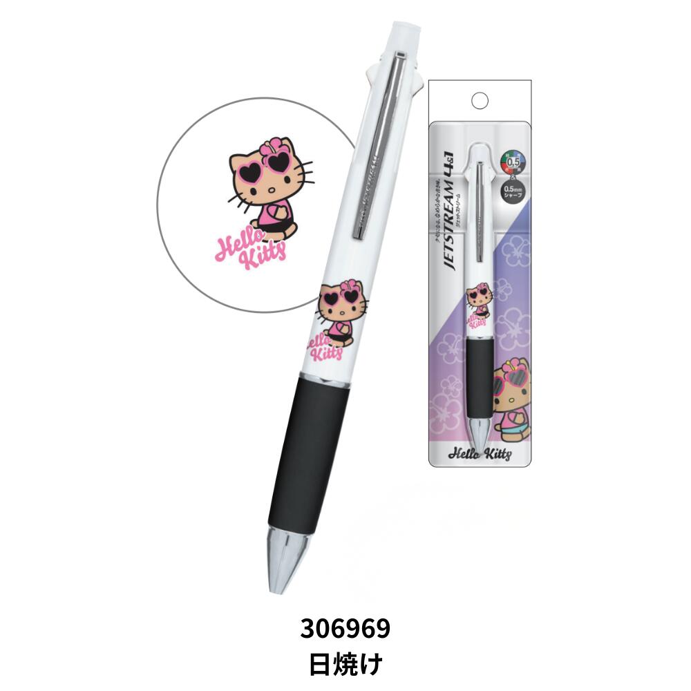 楽天市場】ジェットストリーム 4色ボールペン＆シャープ サンリオ