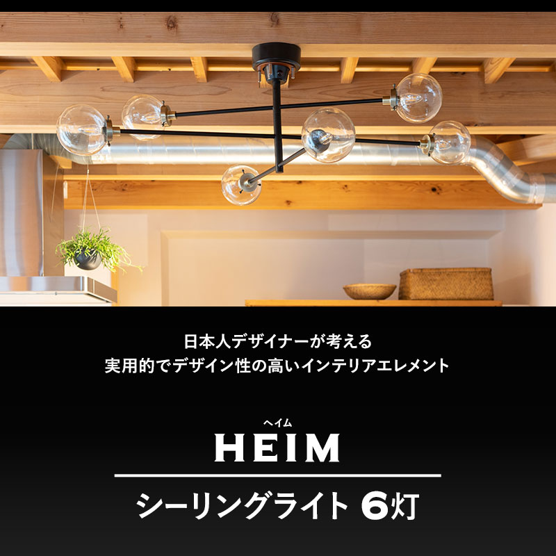 楽天市場】シーリングライト スポットライト LED対応 1年保証付き 12畳