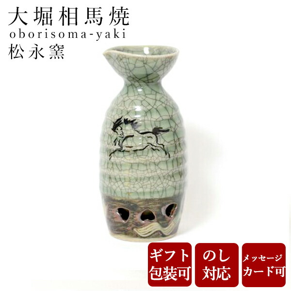 楽天市場】大堀相馬焼 花瓶の通販