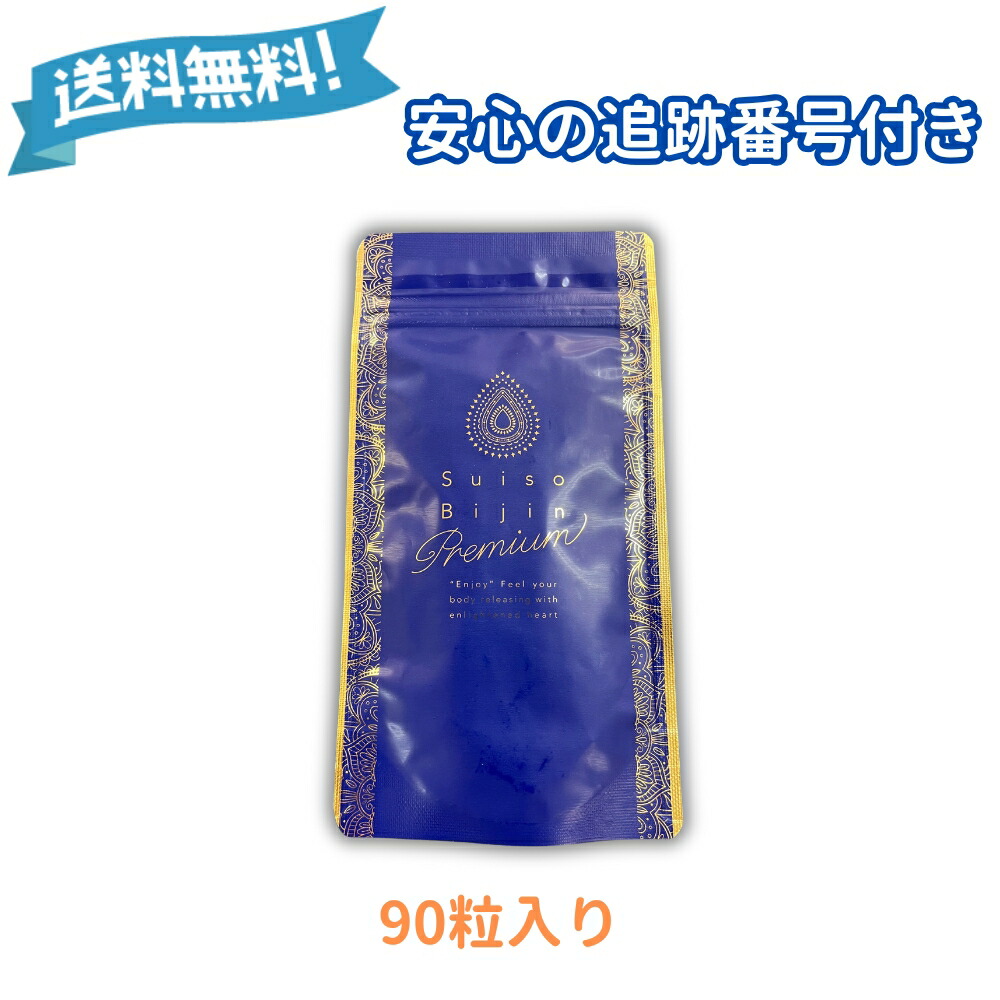 楽天市場】【お買い物マラソン☆28時間限定クーポン＆全品ポイント2倍