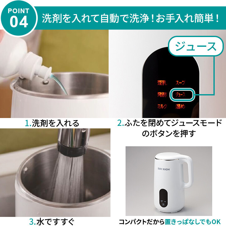 楽天市場】【楽天1位】 ショップジャパン Shop Japan ジューサー