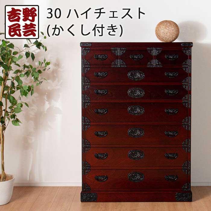 楽天市場】吉野 民芸 家具の通販