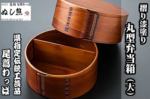 楽天市場】ぬし熊の通販