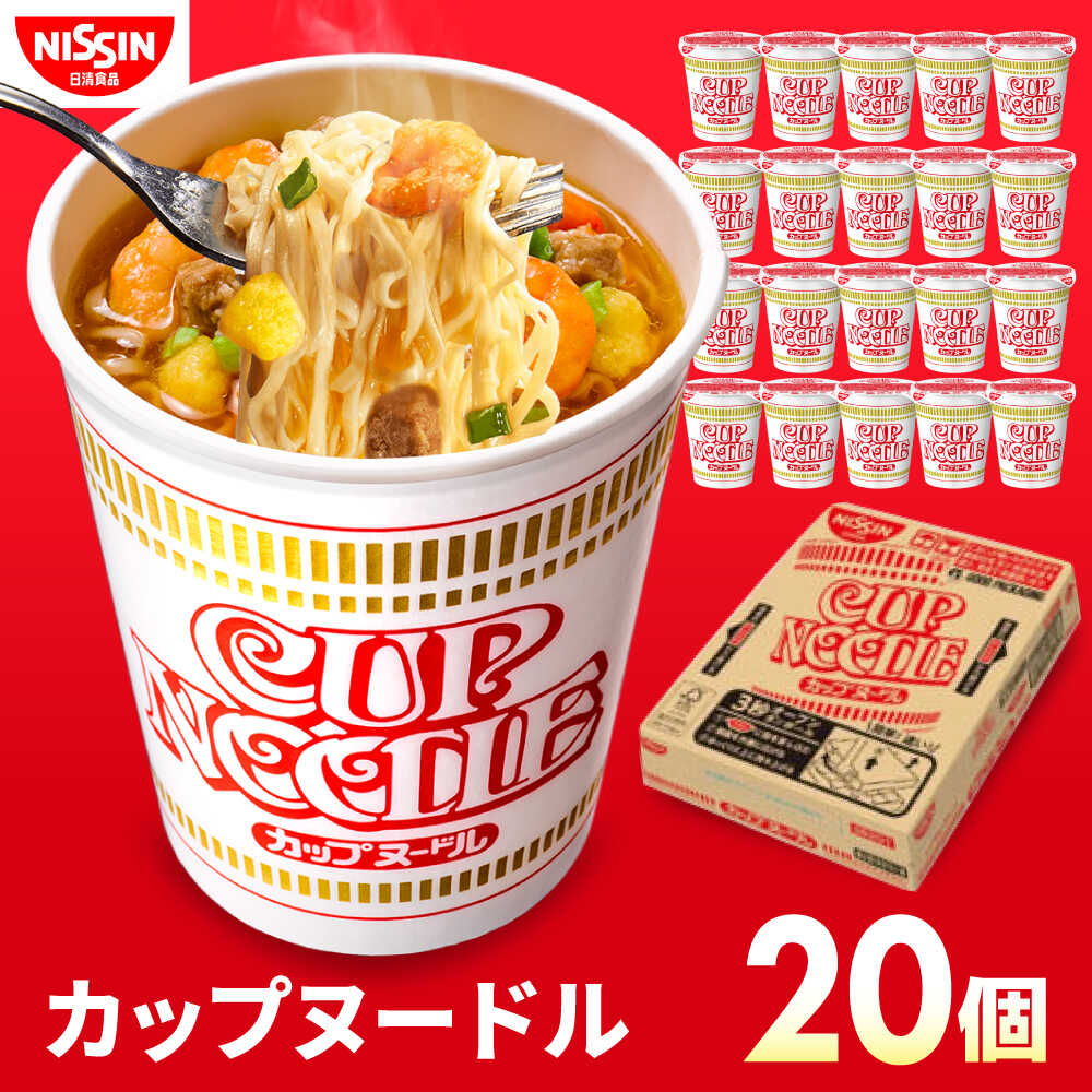 楽天市場】【ふるさと納税】カップヌードル （1ケース20食入