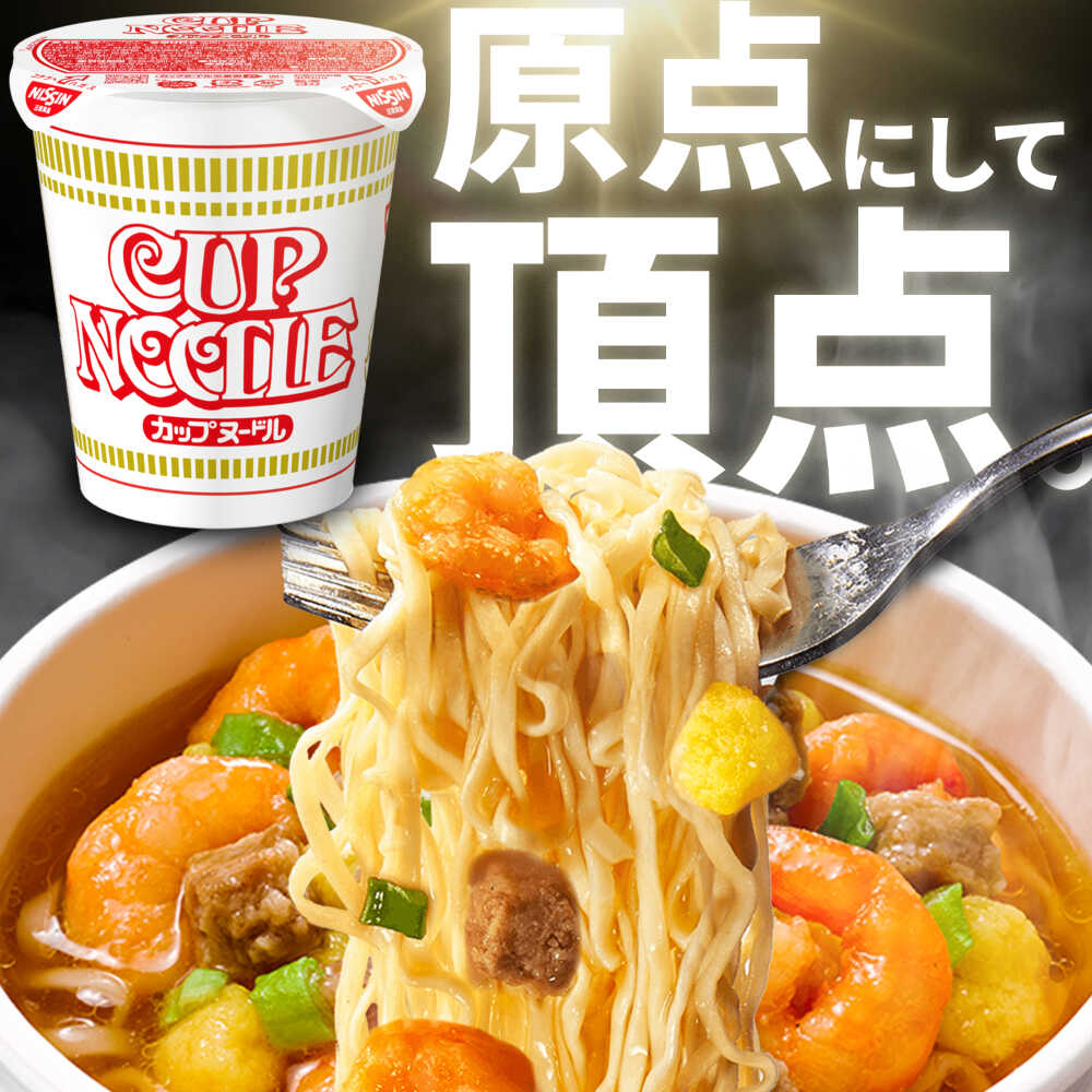 楽天市場】【ふるさと納税】カップヌードル （1ケース20食入