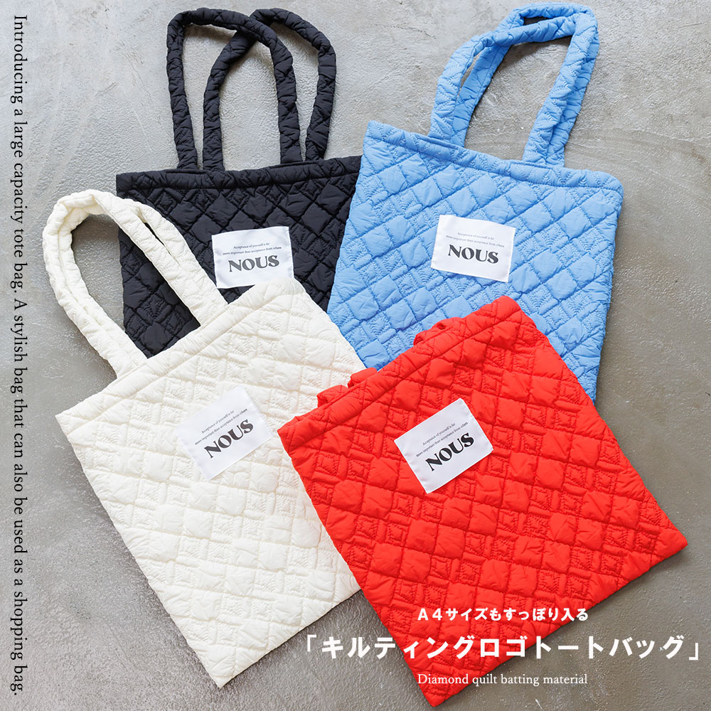 楽天市場】【22%OFFクーポン☆】キルティングロゴトートバッグ 鞄 小物