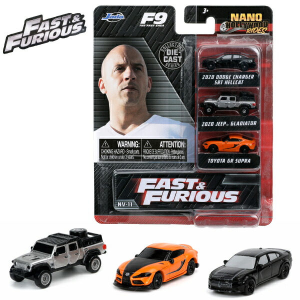 楽天市場】ミニカー ワイルドスピード nano ミニカーセットミニサイズ