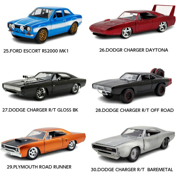 楽天市場】JADATOYS 1/24 ワイルドスピード ミニカー ダイキャストカー