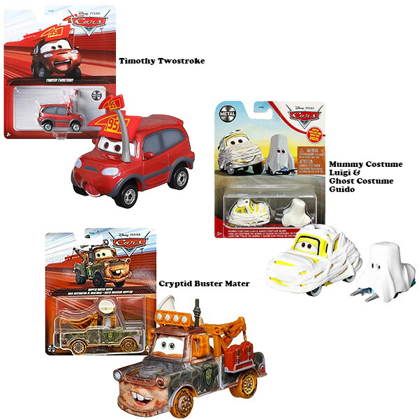 楽天市場】カーズ おもちゃ マテル 1/55 ミニカー24台 アソートセット