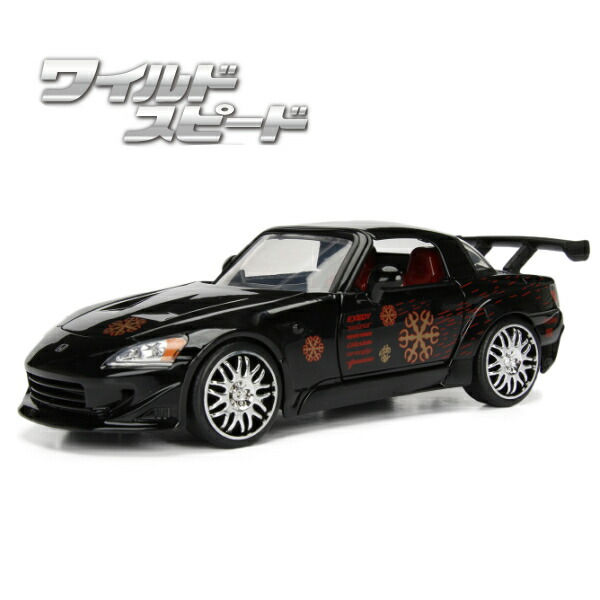 楽天市場】ワイルドスピード ミニカー 1/24 ダイキャスト Suki's