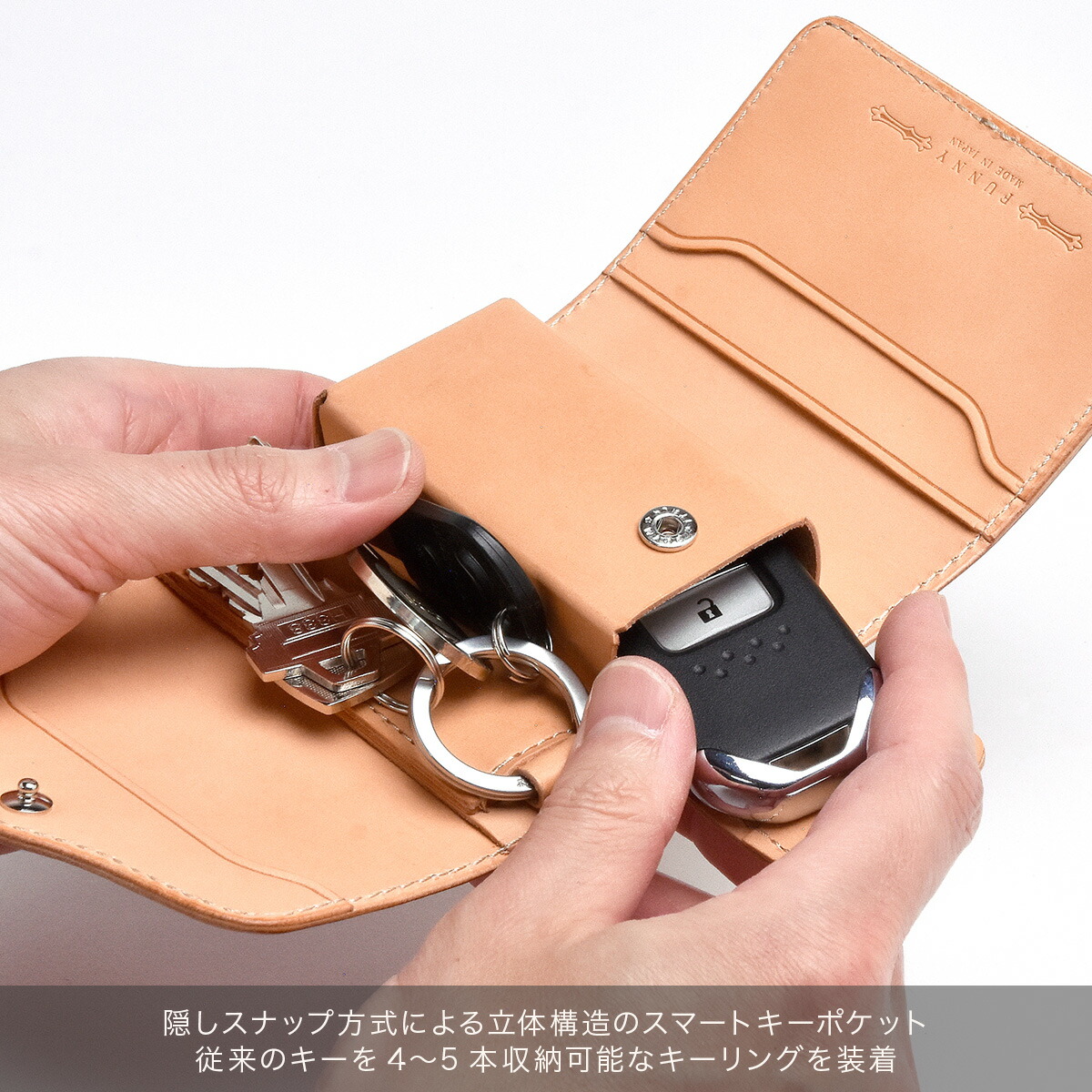 楽天市場】【FUNNY公式ストア】 エス・キー ブライドルレザー キー