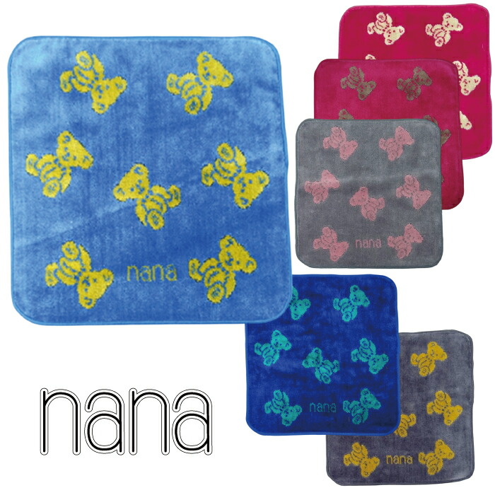 楽天市場】【送料無料】正規品【横浜ナナ 湘南ナナ】nana ミニミニ