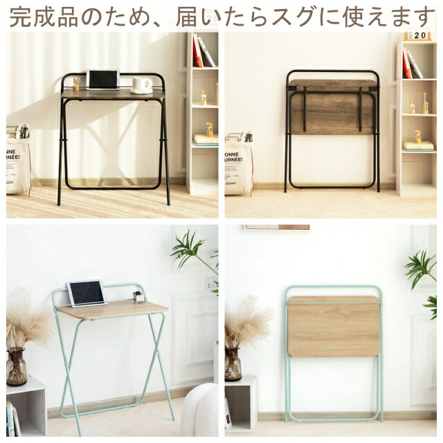 楽天市場】完成品 折りたたみ式テーブル兼デスク 軽作業 送料無料
