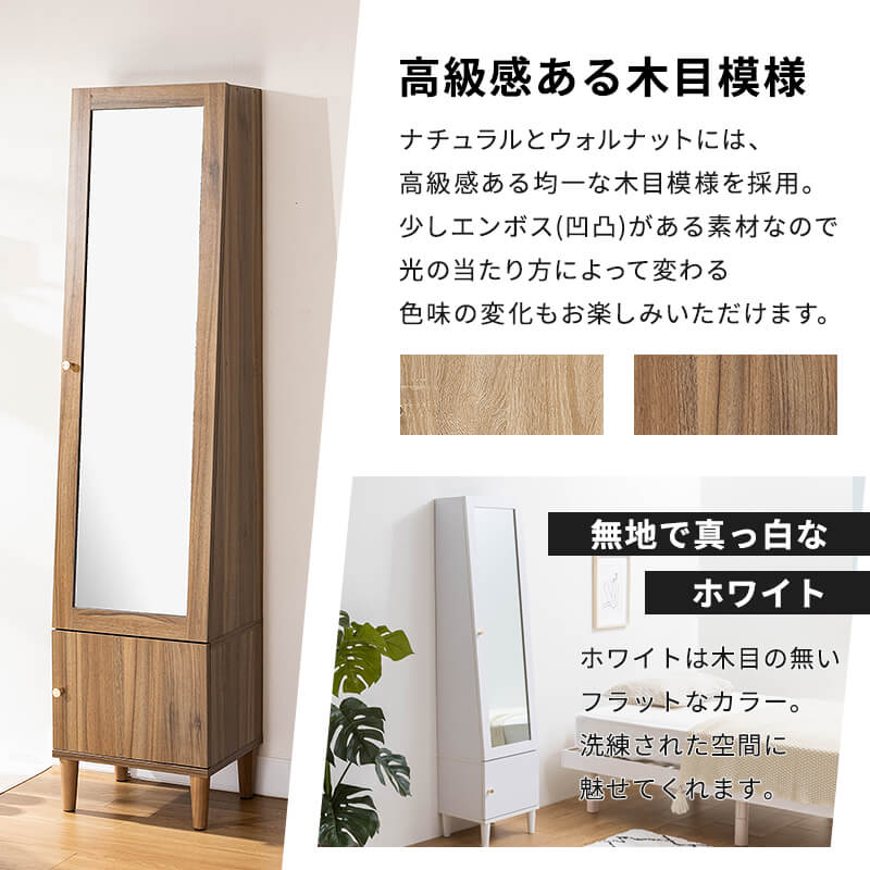 楽天市場】【クーポンで5%OFF☆2/22 0:00〜2/23 1:59】 姿見 収納