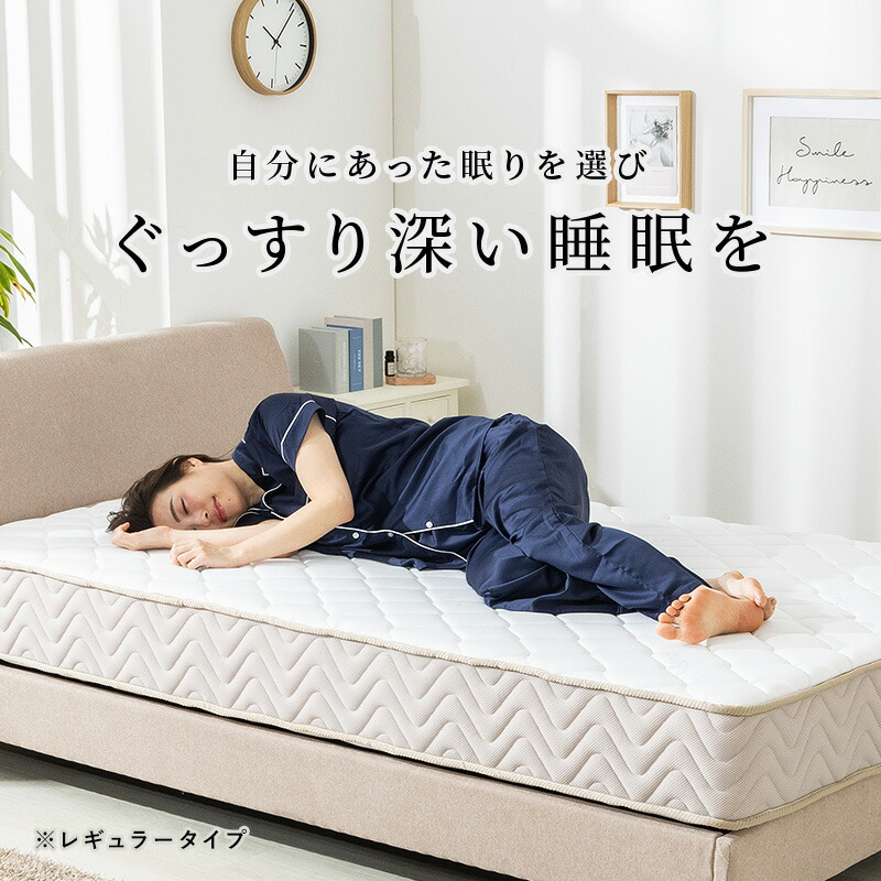 楽天市場】【ポイント5倍☆2/25 12:00〜23:59】 ポケットコイル