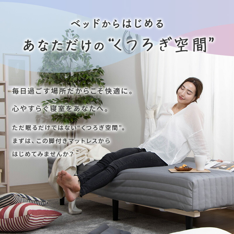 楽天市場】【クーポンで5%OFF☆2/22 0:00〜2/23 1:59】 脚付き