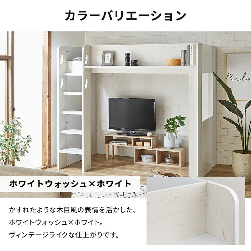 楽天市場】【ポイント5倍☆2/25 12:00〜23:59】 ロフトベッド シングル