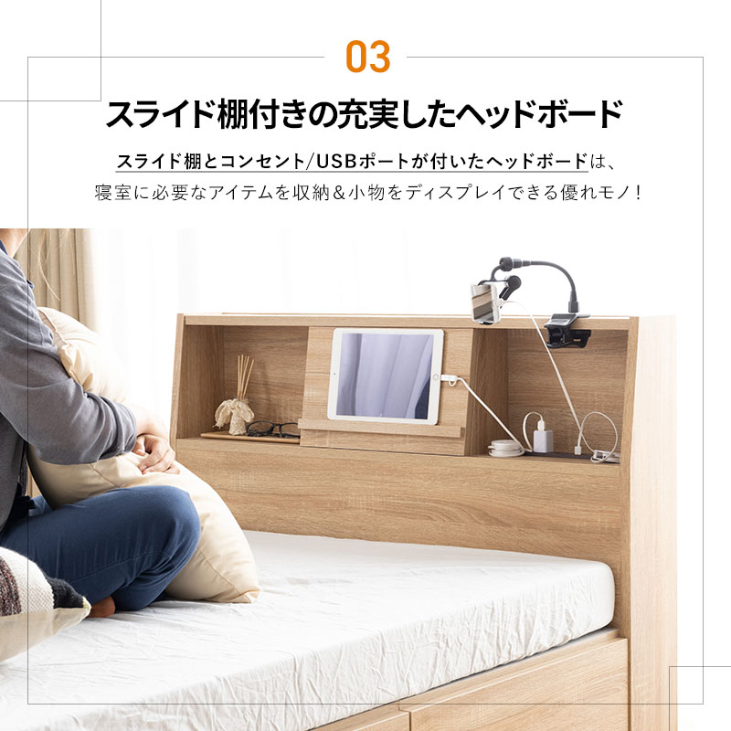 楽天市場】【クーポンで5%OFF☆2/22 0:00〜2/23 1:59】 収納ベッド