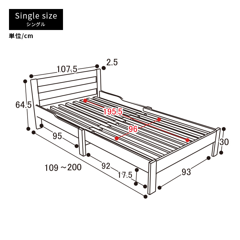 楽天市場】【ポイント5倍☆2/25 12:00〜23:59】 伸長式ベッド 天然木