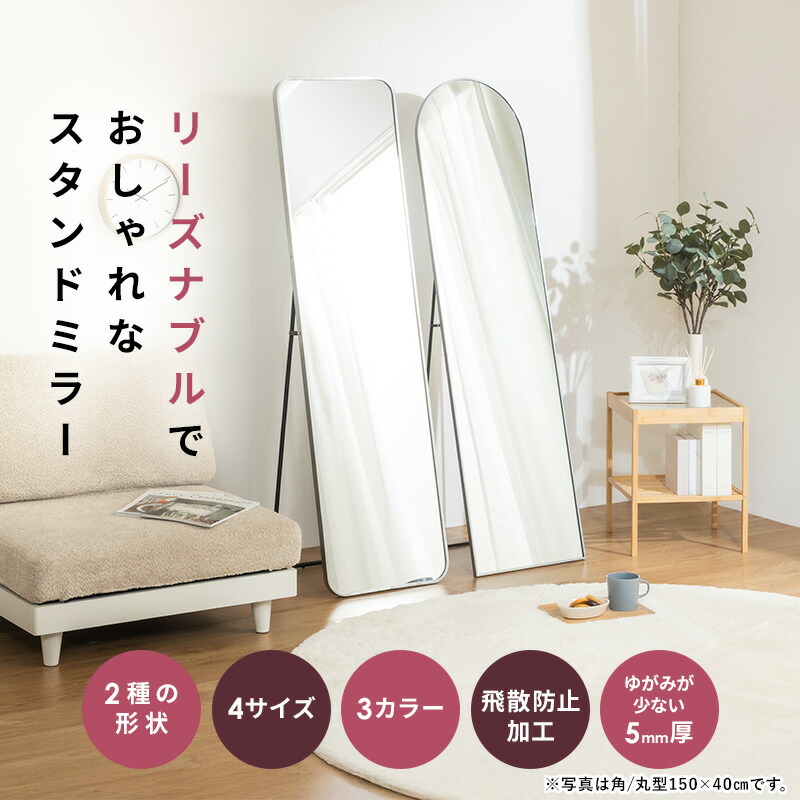 楽天市場】【クーポンで5%OFF☆2/22 0:00〜2/23 1:59】 鏡 スタンド