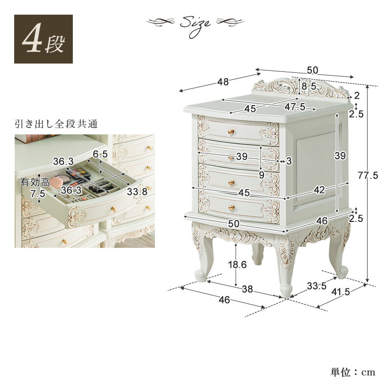 楽天市場】【ポイント5倍☆2/25 12:00〜23:59】 チェスト 収納 4段