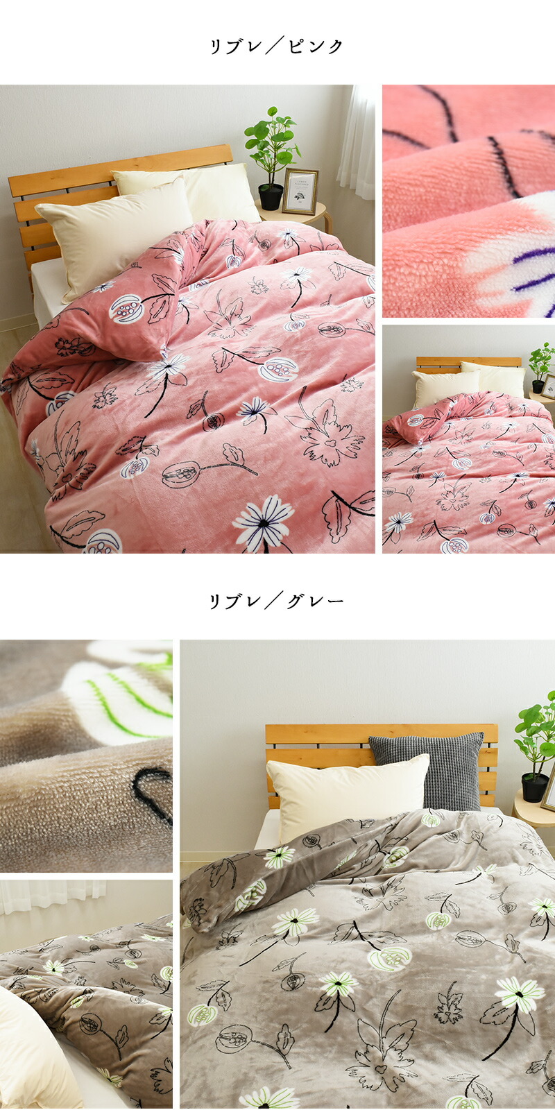 楽天市場】シビラ あったか プレミアムマティーク 掛け布団カバー