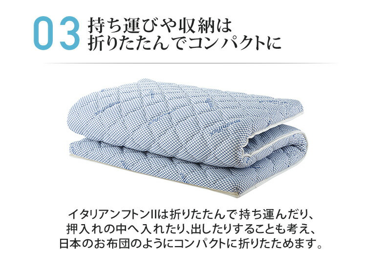 楽天市場】マニフレックス イタリアンフトンII ダブルサイズ 送料無料