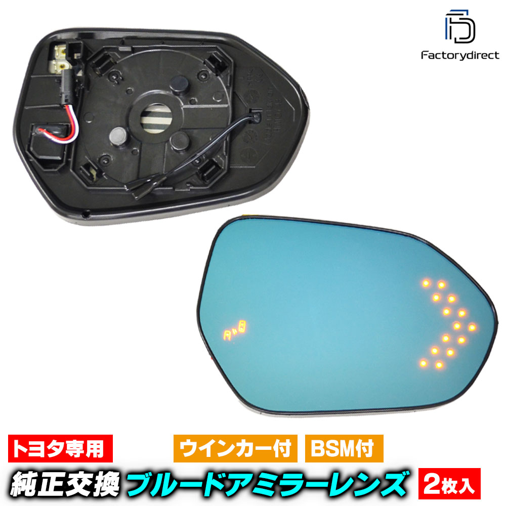 楽天市場】lm-to43bsme (BSM内蔵) Probox プロボックス (160系後期 R02