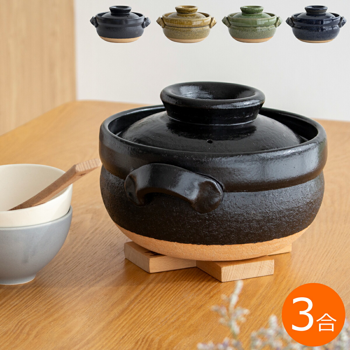 楽天市場】ごはん鍋 3合 小 土鍋 カネフサ製陶 信楽焼 炊飯 炊飯土鍋