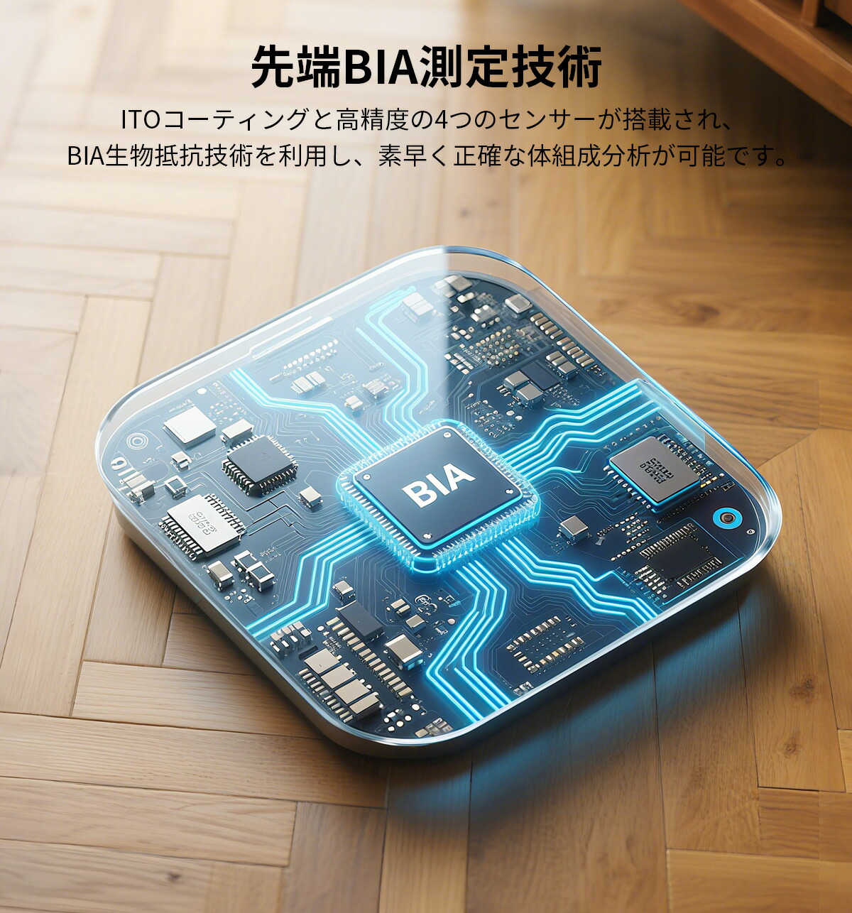 楽天市場】【スーパープライス！69%OFF】Rabater 体重計 スマホ連動 体