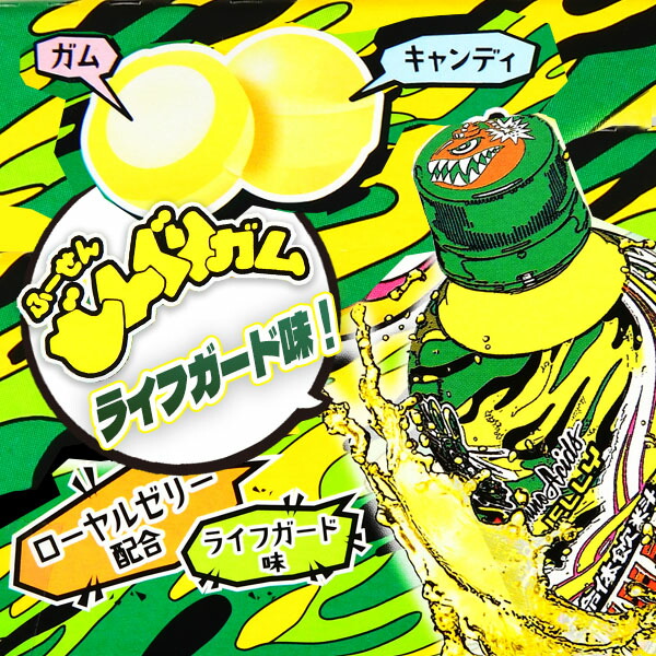 楽天市場】どんぐりガム ライフガード ガム イン キャンディ 30個装入