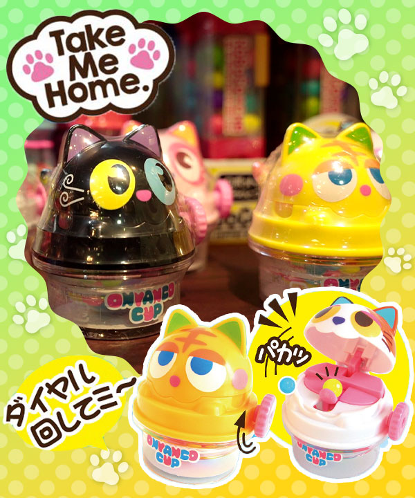 楽天市場】ばにーぷらん おにゃんこ カップ { 駄菓子 お菓子 猫 ねこ