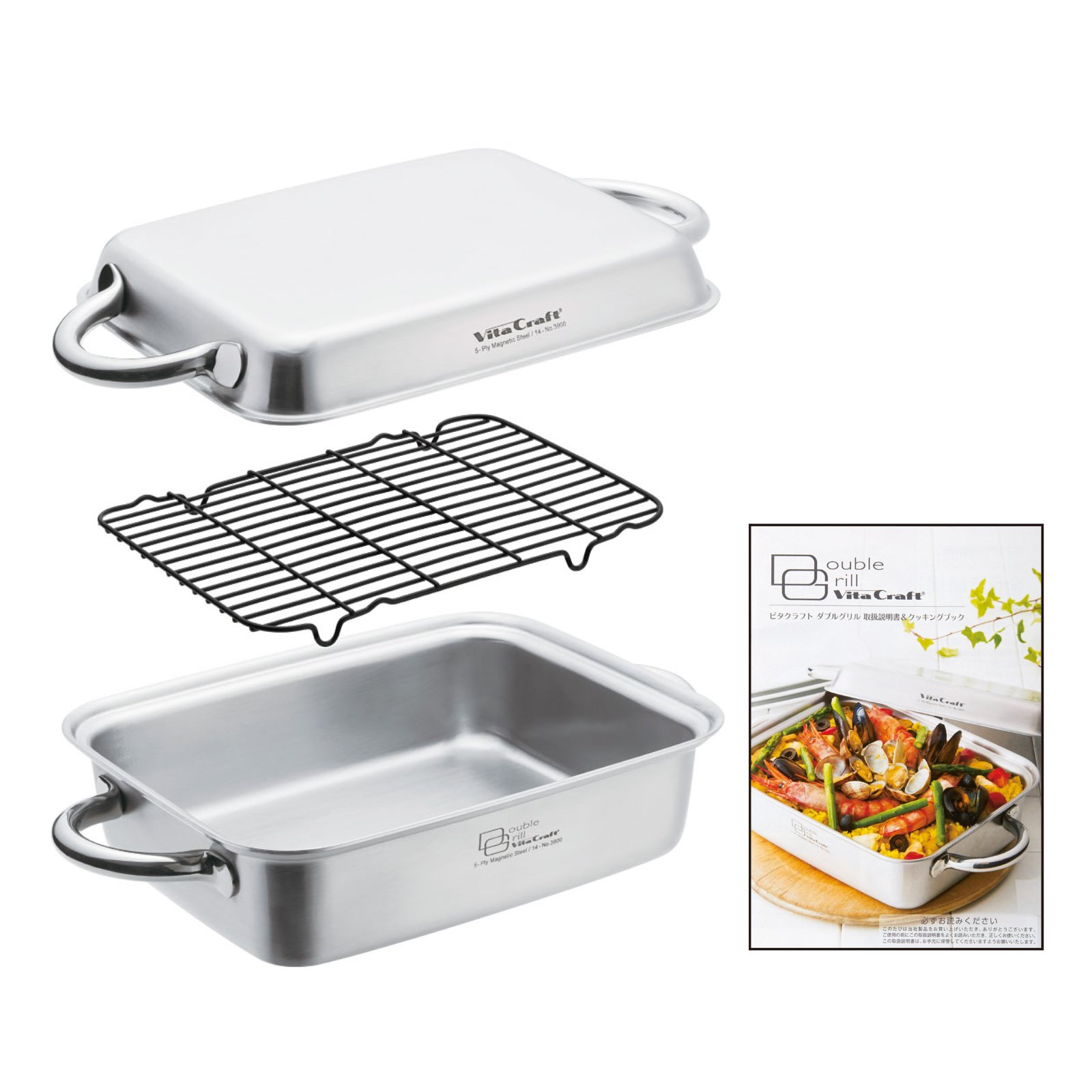 楽天市場】ビタクラフト 両手鍋 IH対応 ダブルグリル レシピ付き 燻製