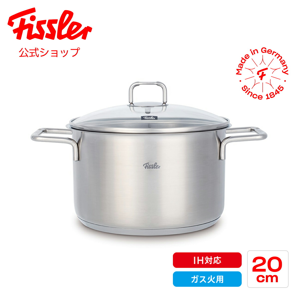 Fissler 鍋2点セット フィスラー 鍋 セット」の人気商品一覧 | 安い商品を通販サイトから