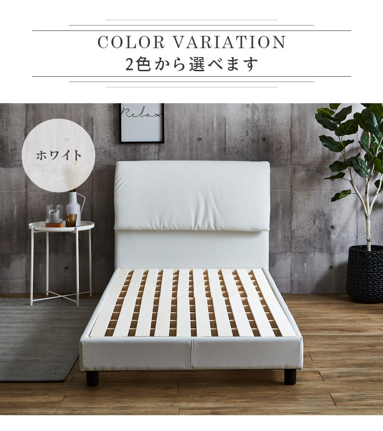 楽天市場】【全商品ポイント2倍!!】 シングルベッド フレームのみ