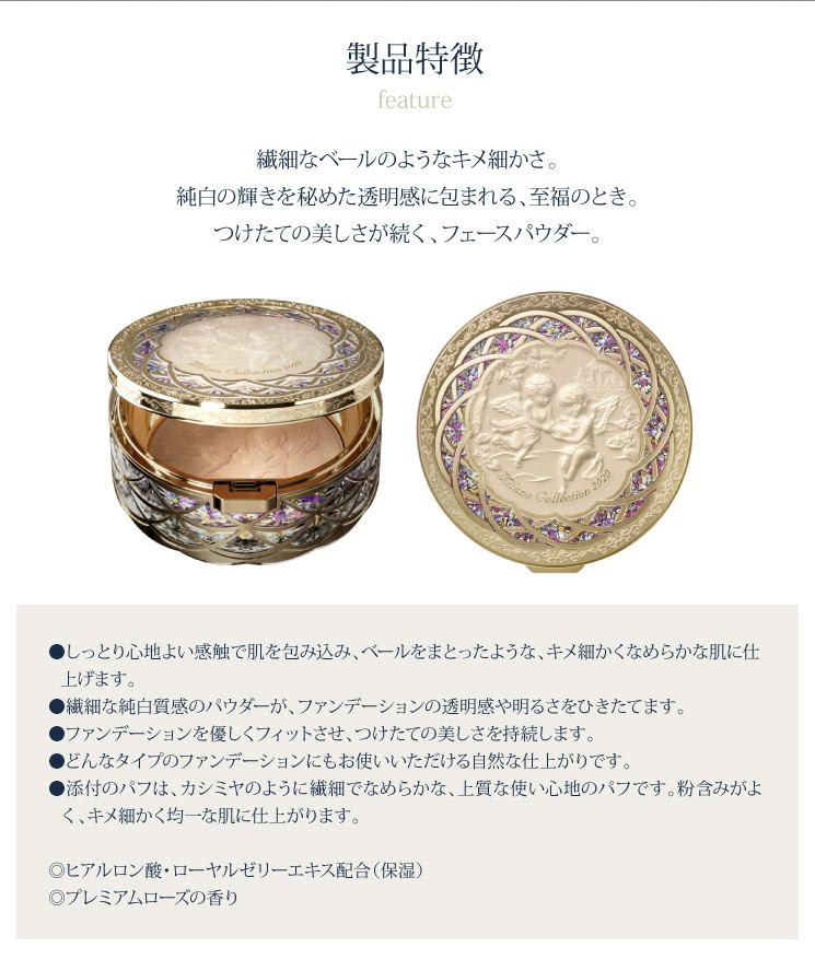 楽天市場】国内向け正規品 あす楽対応 ミラノコレクション2020