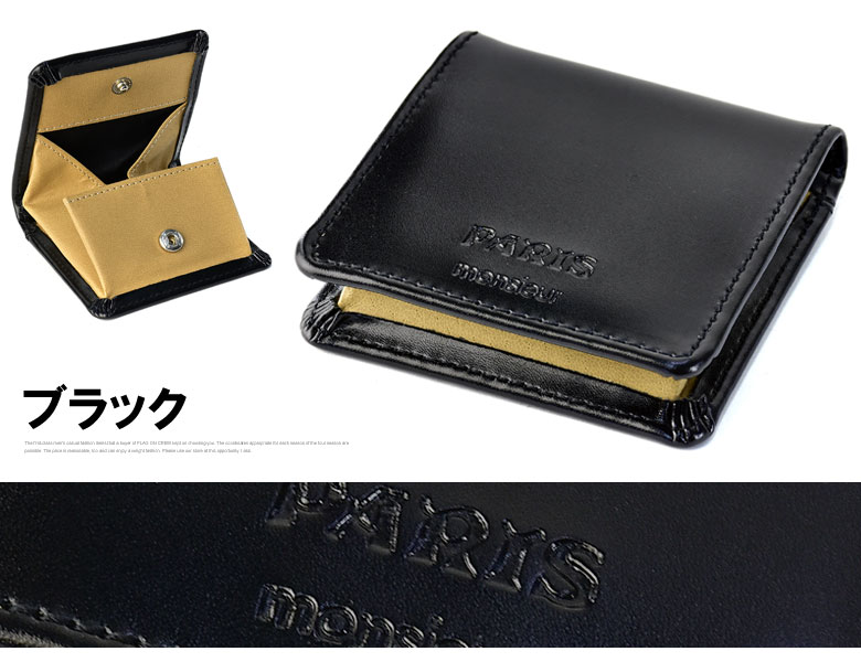 楽天市場】PARIS パリス 小銭入れ メンズ 財布 レザー 本革 ボックス