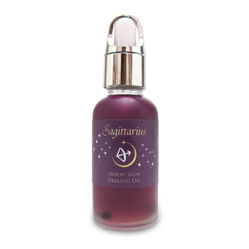 楽天市場】【終売SALE開催中！！在庫限り20%OFF】サジタリアス（出会い