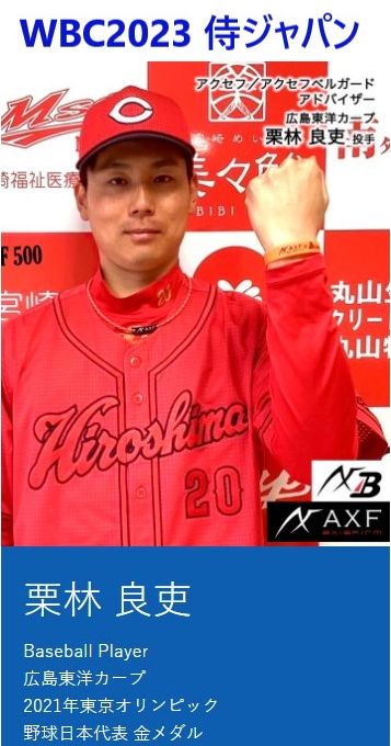 楽天市場】アクセフ AXF カラーバンド 軽量スポーツネックレス トップ