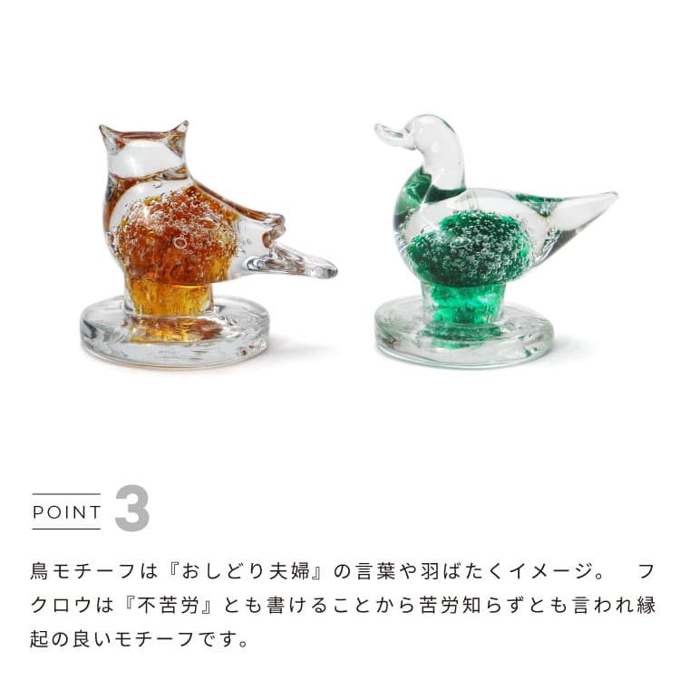 楽天市場】Glass Objet ガラスオブジェ Owl Duck オウル ダック ガラス