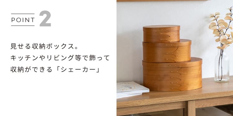 楽天市場】【選べるおまけ付き】シェーカーオーバルボックス L Shaker