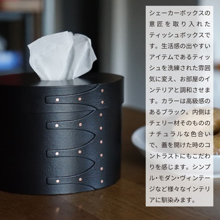 楽天市場】シェーカー ティッシュボックス Shaker Tissue Box HS3315