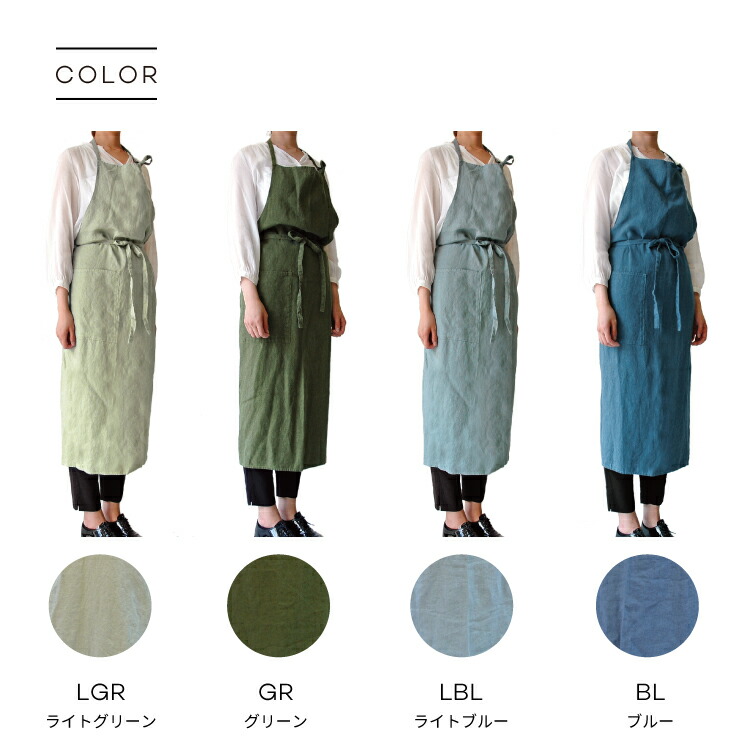 楽天市場】Linne エプロン おしゃれ カフェエプロン 麻 リネン 100