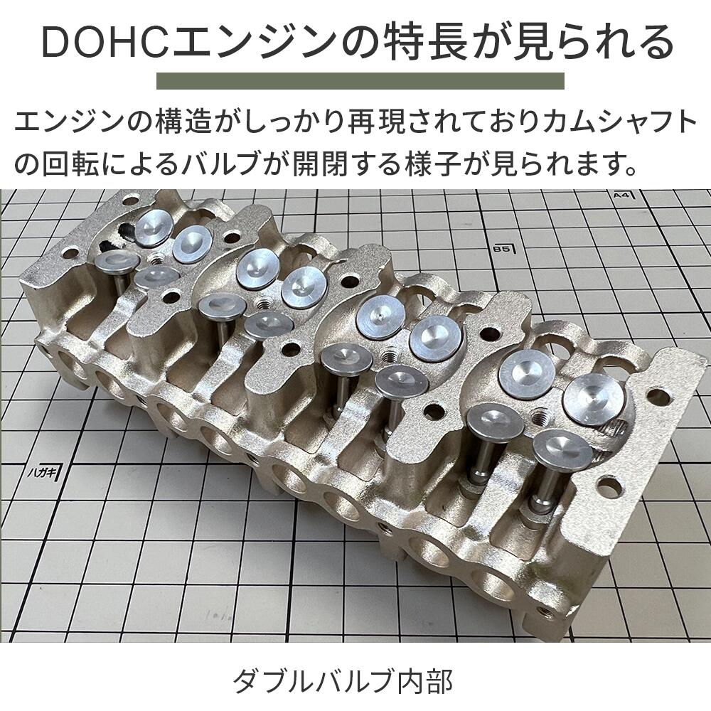 楽天市場】4気筒 DOHC エンジン 組立 エンジン模型キット 金属製 FA-4C