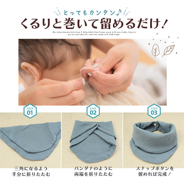 楽天市場】【バンダナ風がエモい◎】 超かわいいスタイ 5枚セット 敏感