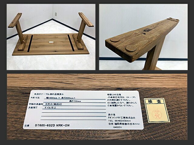 楽天市場】[中古]☆モデルルーム展示品☆【NAGANO INTERIOR】ナガノ